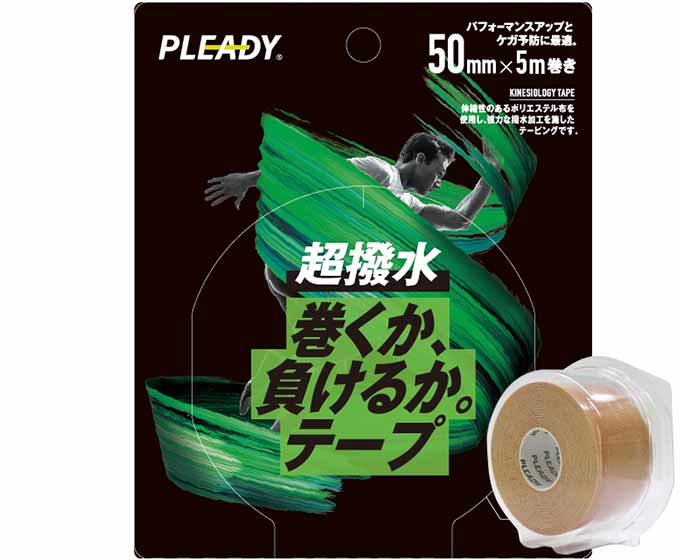 KINESIOLOGY TAPE 巻くか、負けるか。テープ（超撥水）