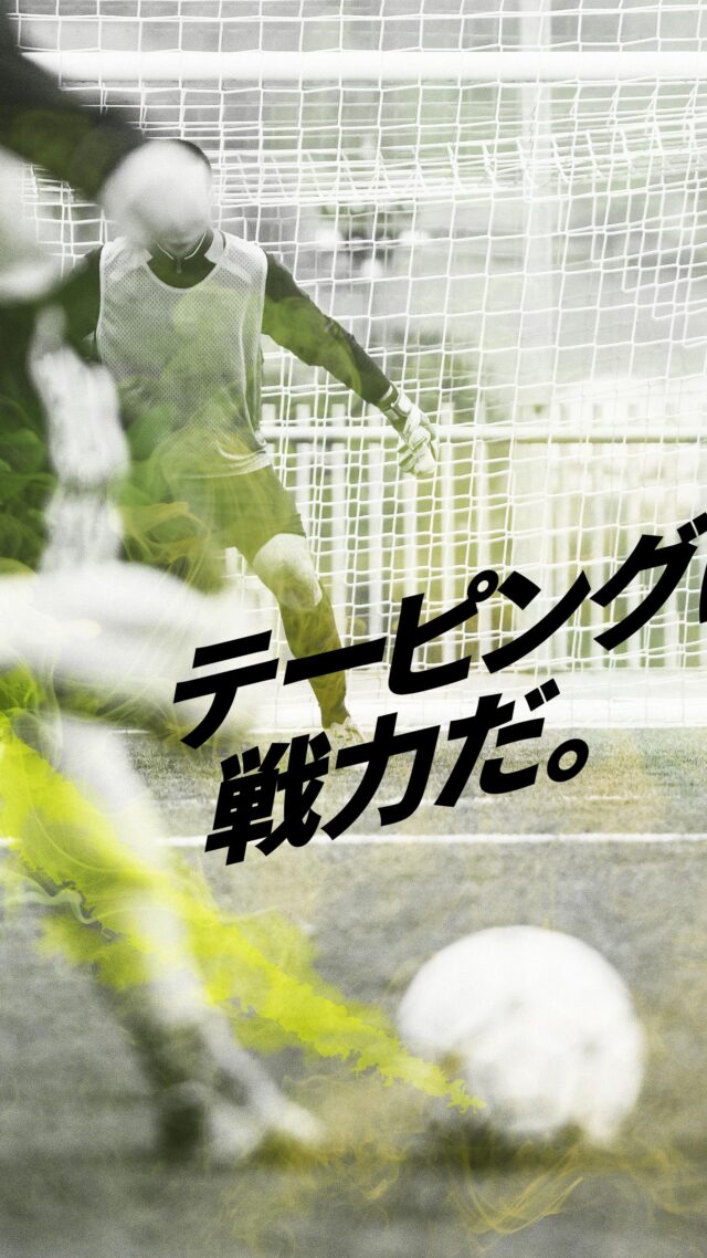 ハッピーシマウマPLEADY テーピング業務用5個セット ５５%オフ PLEADY＞ キネシオロジーテープお試しセット（超撥水・強撚布） 5cm×5m
