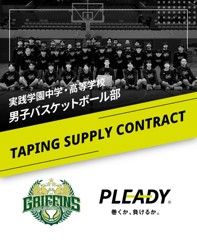 PLEADY